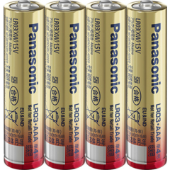 Panasonic Alkaline Industrial LR03